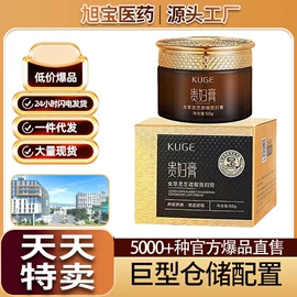 手工皂;面霜;香皂、皂花