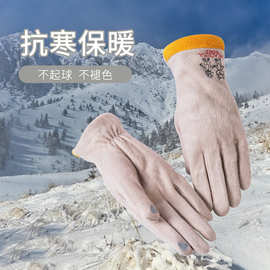 冬季时尚可爱卡通保暖手套短绒弹性手腕触屏手套学生保暖成人手套