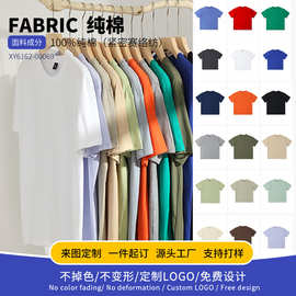 纯棉圆领t恤可logo男女工作服印字广告文化衫聚会团体班服短袖刺
