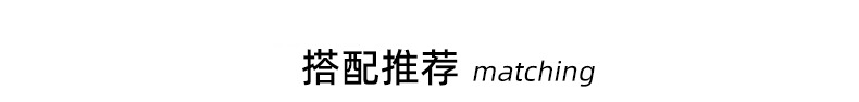 热卖推荐_01