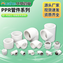 ɫPPRˮܽ^46ֱӏ^ͨz۹ܽ^l