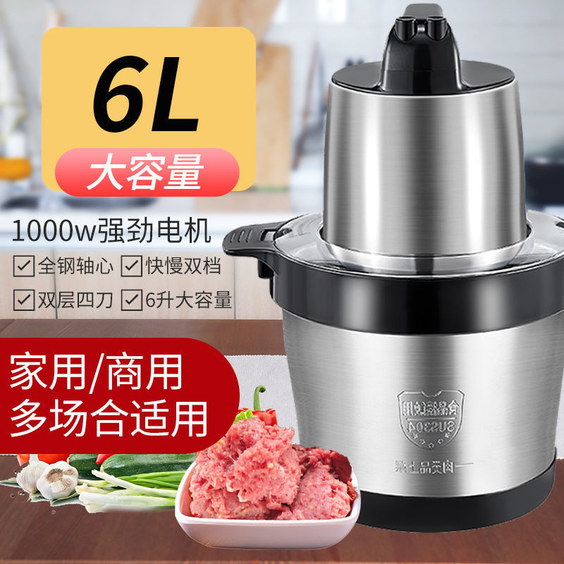 6L high -power stainless steel grinding meat machine family with…