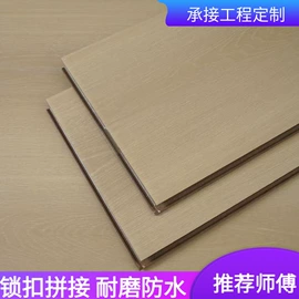 强化复合地板;实木复合地板