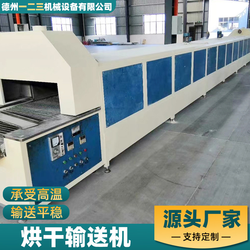 玉米网带烘干机 连续式粮食烘干设备 大型商用农产品粮食干燥机