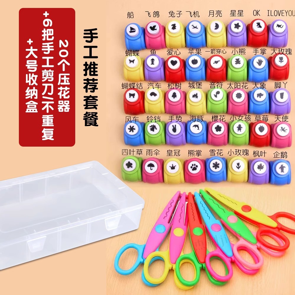 Jelly ahorro de mano de obra relieve infantil conjunto completo de máquina de impresión perforadora molde de amor redondo pequeño image 31