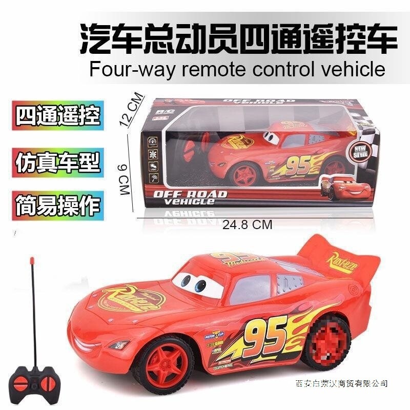 Remote Control Racing Car Toy Lightning Mcqueen Charging Car Model Remote Control Car Boy Toy Racing Car Others