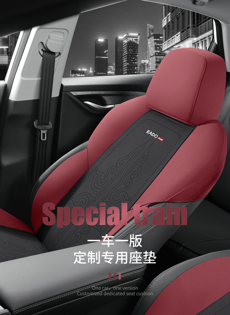 Chang'an Yidong plus special car suede four seasons universal semi-enclosed cushion breathable saddle cushion seat cover
