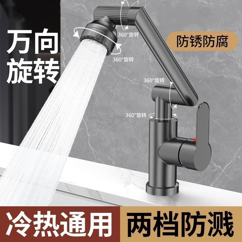 Basin Faucet with Dual Control for Hot and Cold Water, Universal Rotation, Household Bathroom Washbasin Countertop Faucet with Mechanical Arm