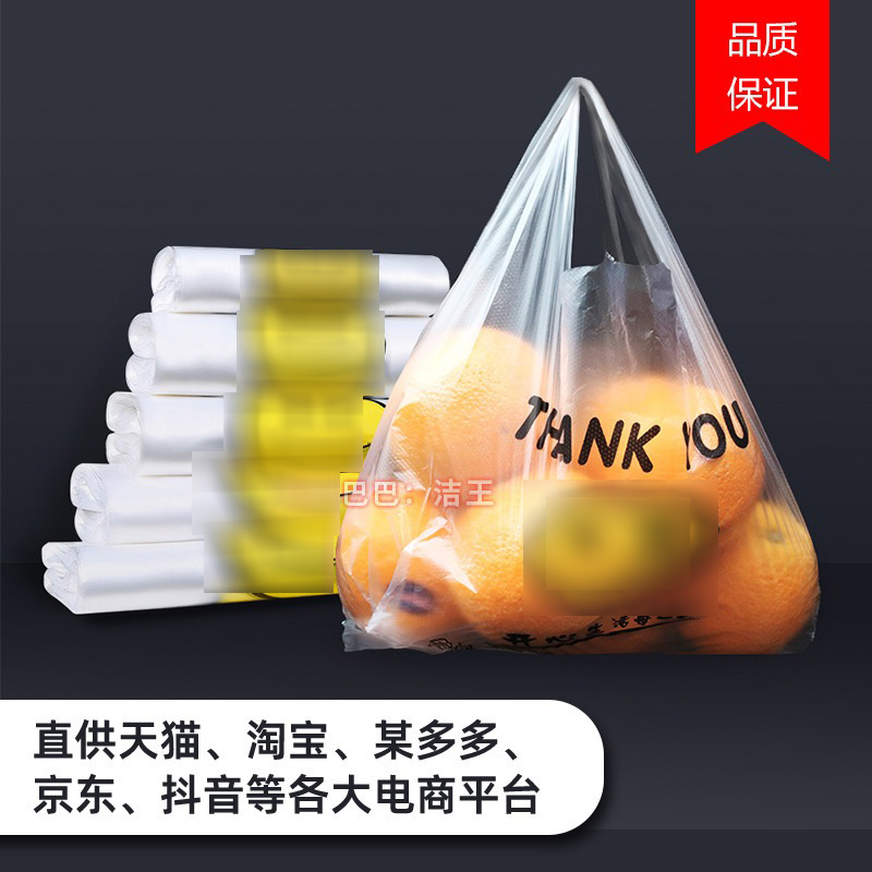 1 bolsa gruesa con diseño de cara sonriente, bolsa de plástico tipo chaleco, biodegradable, adecuada para compras en supermercados, alimentos, frutas, conveniente para empaques de comida para llevar.