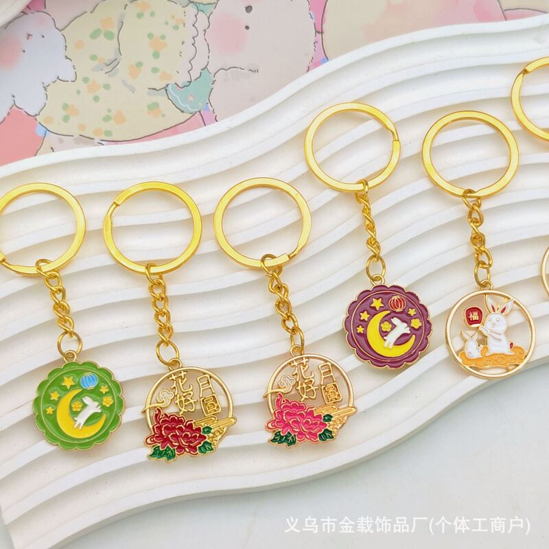 中秋節の花と満月キーホルダーペンダント合金クリエイティブムーンかわいい翡翠ウサギスクールバッグペンダント小さなギフト|undefined