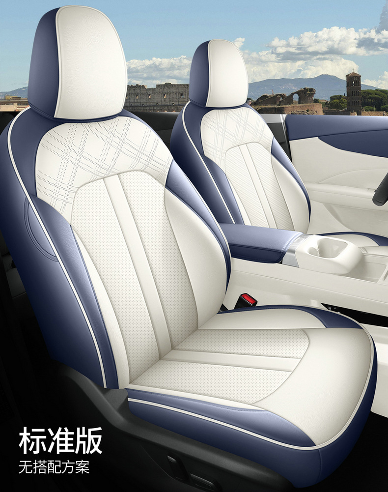 2026 MG4X car seat cover set, breathable, cartoon design, comfortable, wear-resistant, full coverage car seat cover for all seasons