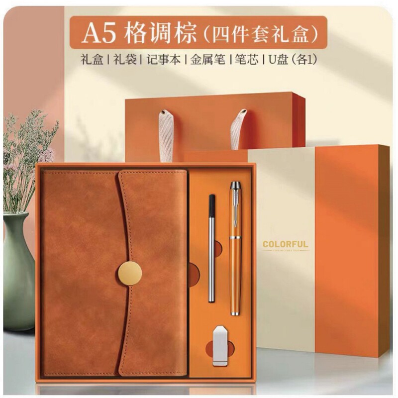a5高颜值仿皮三折笔记本商务办公记事本套装高档文具用品可印log|undefined