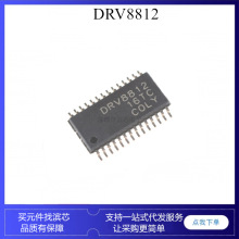 DRV8812 DRV8812PWPR HTSSOP28 pM늙CicоƬ