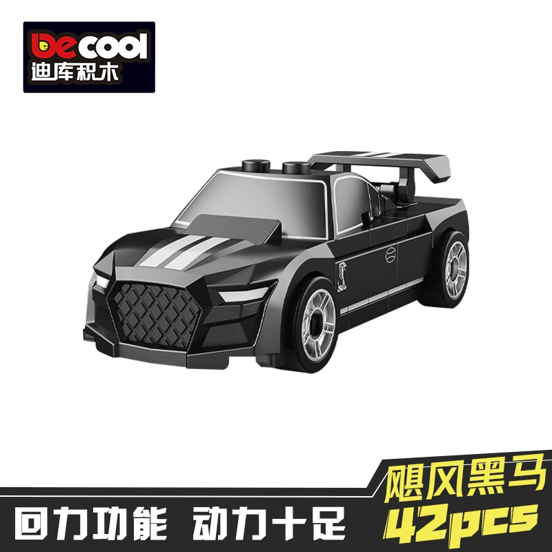 迪库 Lego, воин, конструктор, интеллектуальная головоломка для мальчиков, транспорт, игрушечная машинка, мелкие детали