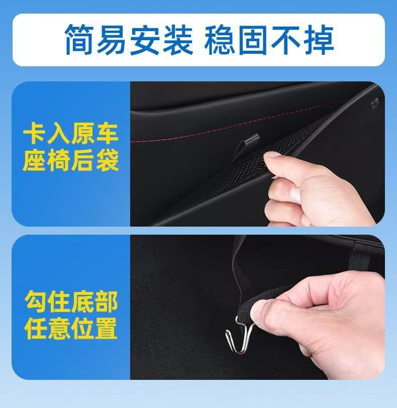 Cartoon anti-kick pad car anti-kick pad universal rear seat back anti-dirty protective pad car rear seat protective pad