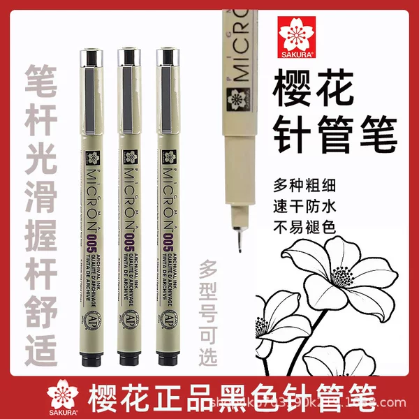 Sakura needle-point pen for students, specialized for art, for outlining, color painting, design, manga drawing, sketching, fine-tip pen for writing