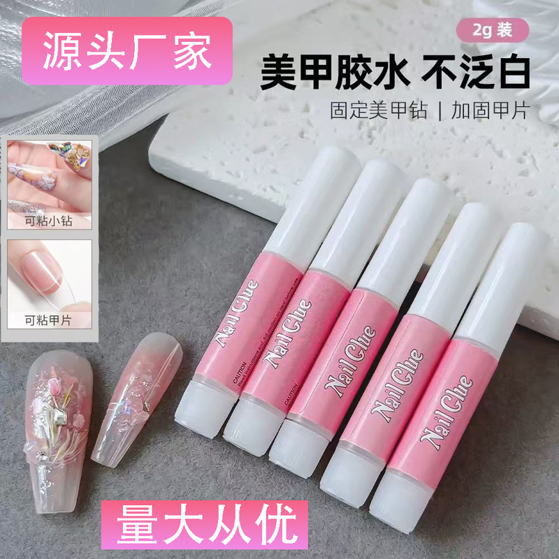 Wholesale wear armor 2g small glue 1g nail glue nail special glue debonding agent drill bulk fake nails Wholesale wear armor 2g small glue 1g nail glue nail special glue debonding agent drill bulk fake nails