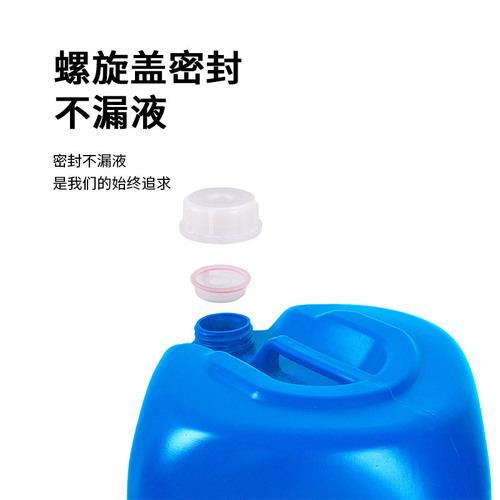 20L blue plastic drum 20kg thickened packaging drum blue black fertilizer chemical drum sealed stackable drum