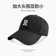 65cm Large Brim Baseball Cap for Women, Face-Smoothing, Versatile, Sporty, R-Brand Hat for Men, Korean Style Bucket Hat, Trendy Coffee Color