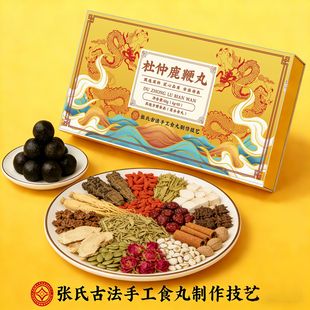 �˅�¹������Ů��������ζ���S��s��OEM�󽡿�¹�aƷODMԴ�^���S