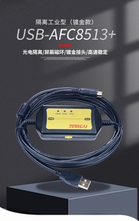 Applicable to Panasonic USB-AFC8513/USB-8503/ AFC8503/AFC8503/AIGT8142/62