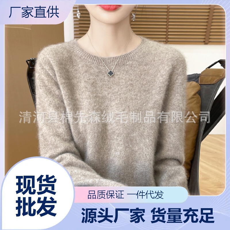 【Puyuan 100% Pure Wool】Seamless Women's Pullover Sweater in 17 Colors Available for Cross-Border Wholesale and Dropshipping