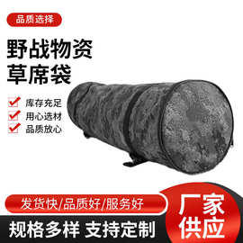 牛津布防尘防潮拉链袋子草席袋凉席地毯收纳袋席子草席竹席套