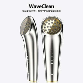 WaveClean家用光子嫩肤仪蓝光祛痘仪器美容仪红光美容仪