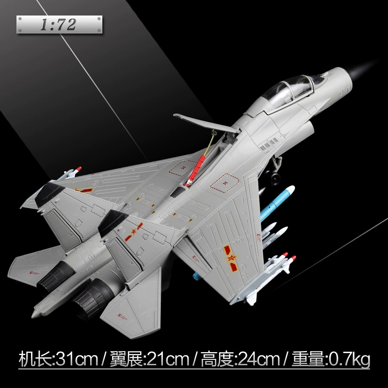Файтер, реалистичная модель самолета, масштаб 1:72, J16