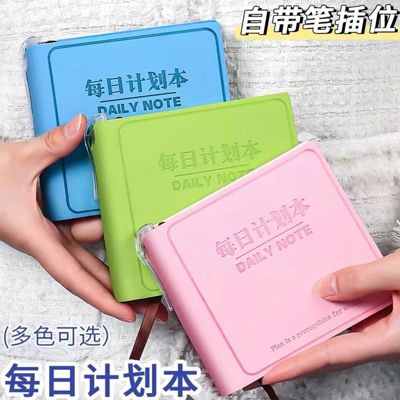 Plano diario portátil mini cuadrado bolígrafo cuadrado cuaderno de auto-disciplina cuaderno de notas al por mayor
