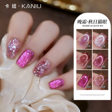 kaniu������ɫ؈�ۼ����z�һ���˪2026�¿�W��ʯ�@�ײ�������
