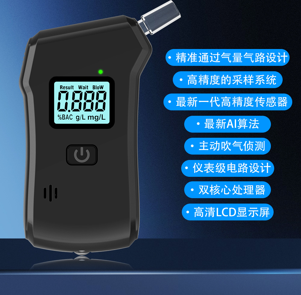 Alcohol Tester Test Drunk Driving Tester Portable Digital Display Meter Blow Air Measuring Device Car Home Dual Use
