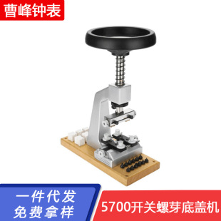 �ޱ����� 5700�_�P��ѿ���w�C �_�����_�w�C �_�������_�יC