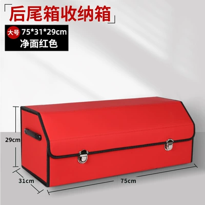 Car storage bag/box Crocodile Pattern Car Storage - clean-surface-warm-red-large-size