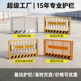 防护栏;楼梯及配件;护栏网