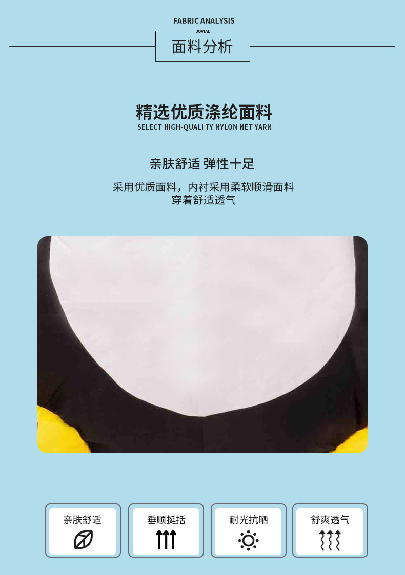 企鹅详情_06.jpg