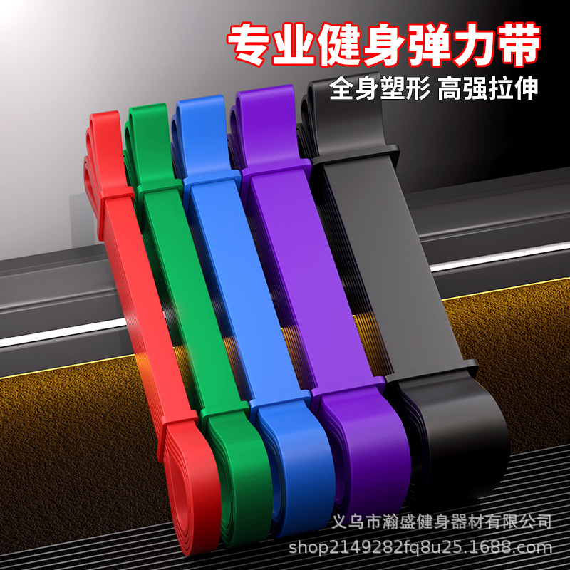 多功能引体向上TPE阻力带健身运动拉力带瑜伽伸展弹力带锻炼强身