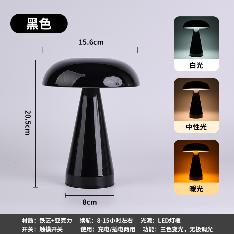 아이언 램프 본체-블랙