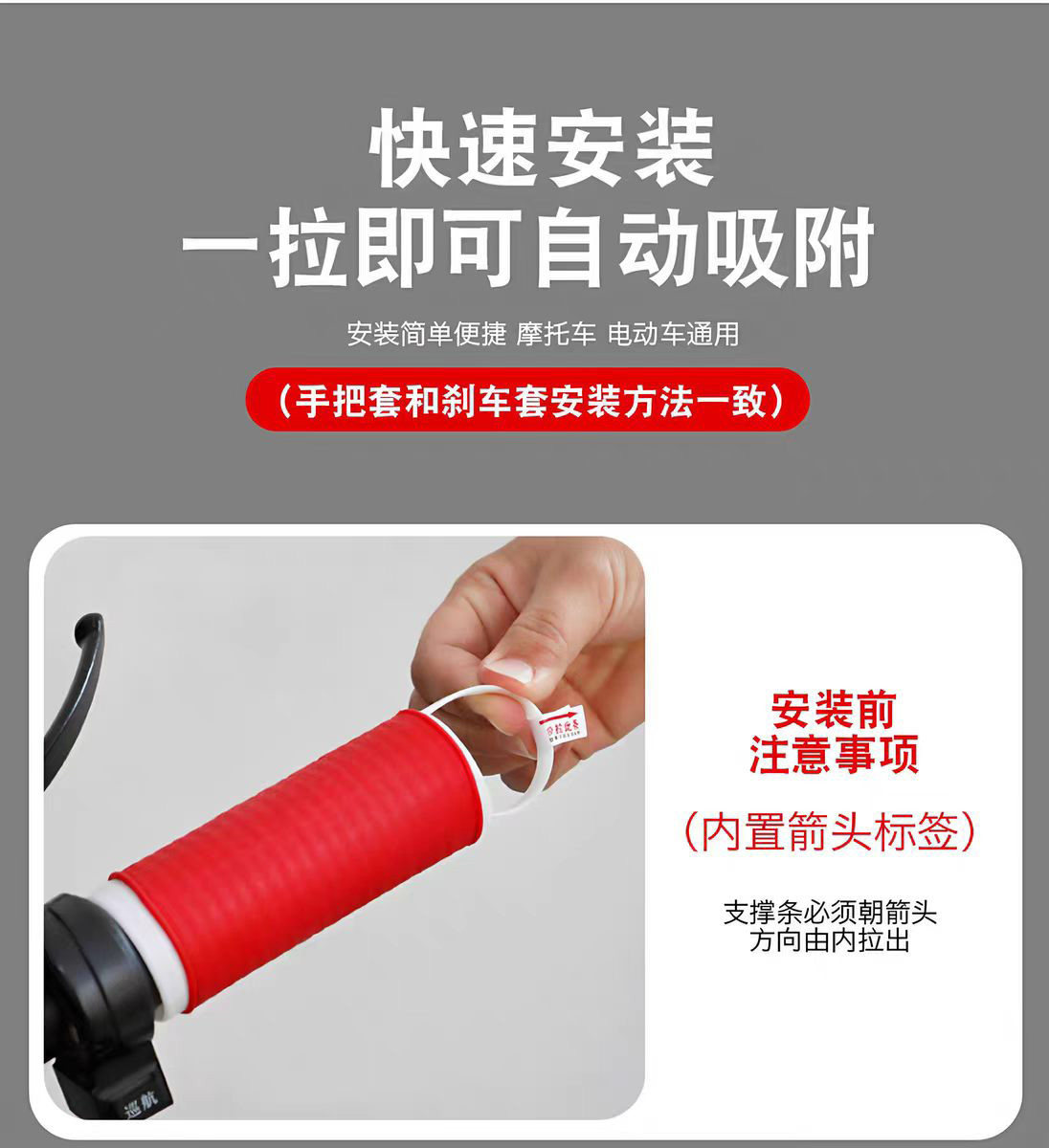 New Silicone Anti-Slip Universal Bicycle Handlebar Cover, Waterproof, Shock-Absorbing, Soft, Modified Motorcycle Handlebar Cover