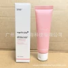 Розовый гиалуроновый гель‑крем 50 ml