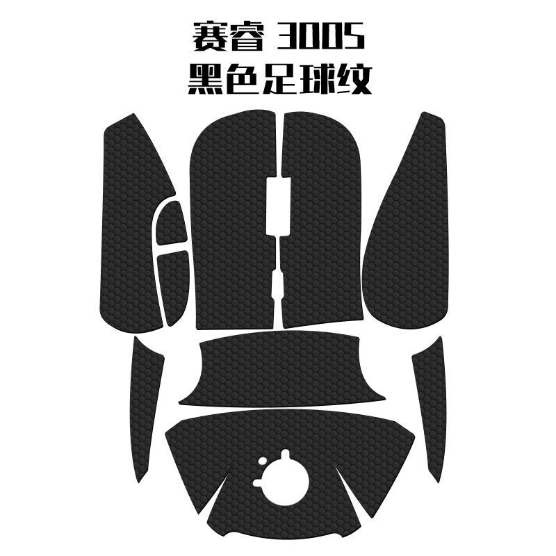 Black, football, non-slip, cotton