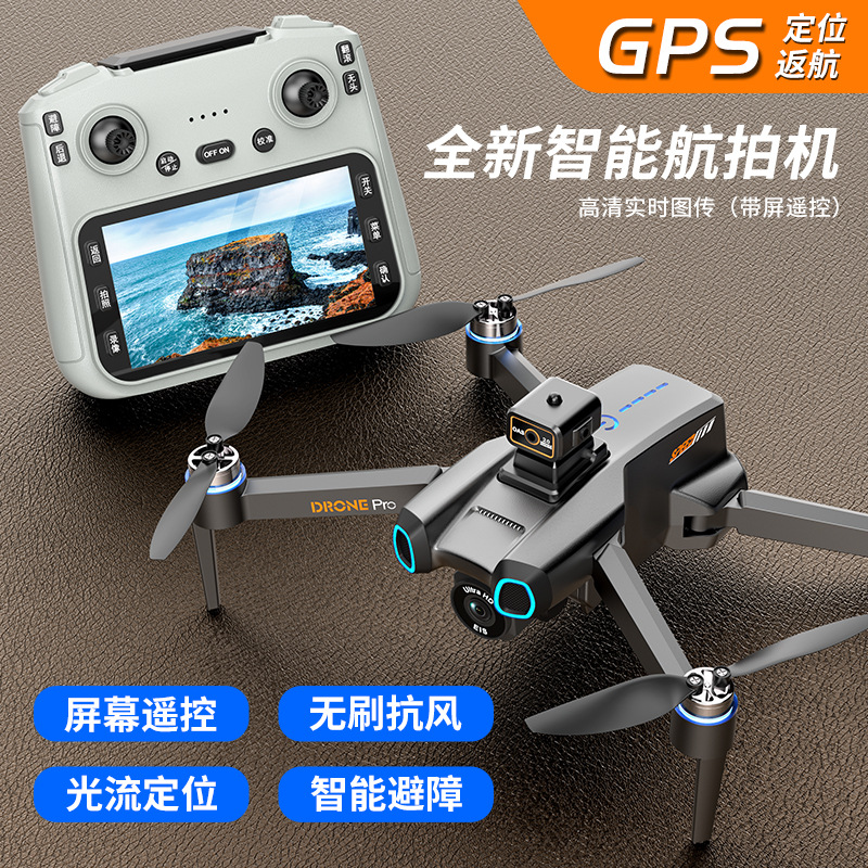 Cross-border new aerial photography UAV dual-camera optical flow obstacle avoidance remote control aircraft brushless large-size aircraft