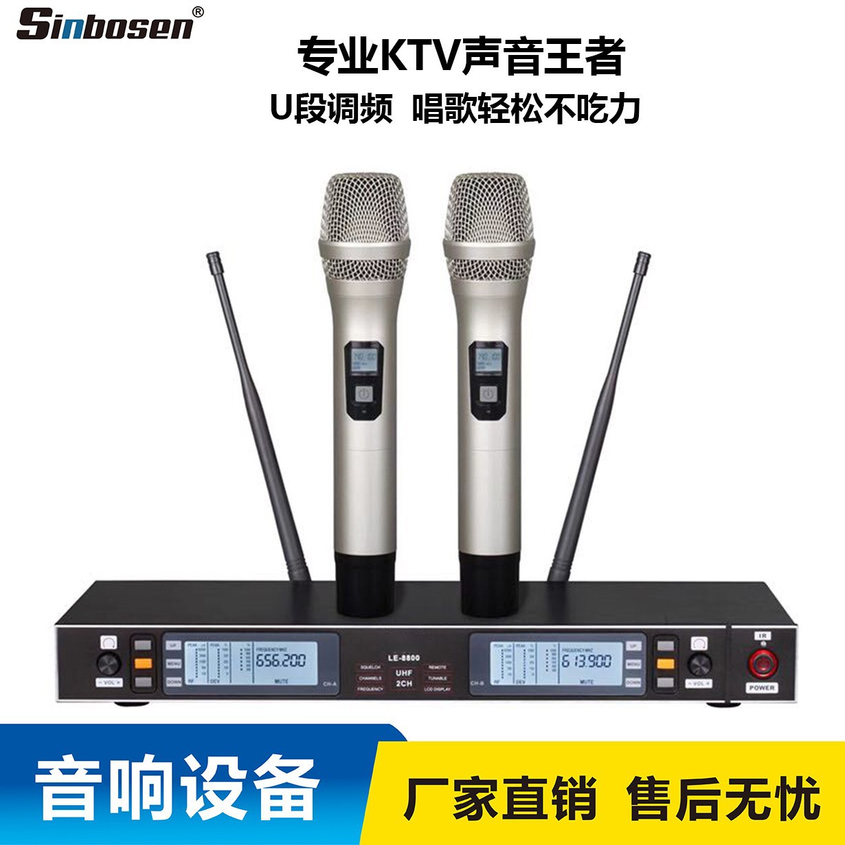 会议无线话筒 专业KTV酒吧卡拉OK舞台无线麦克风带自动静音功能