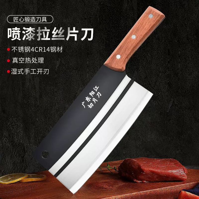 菜刀家用锋利耐用切片刀喷漆拉丝两用刀厨房斩切刀酒店厨师刀批发