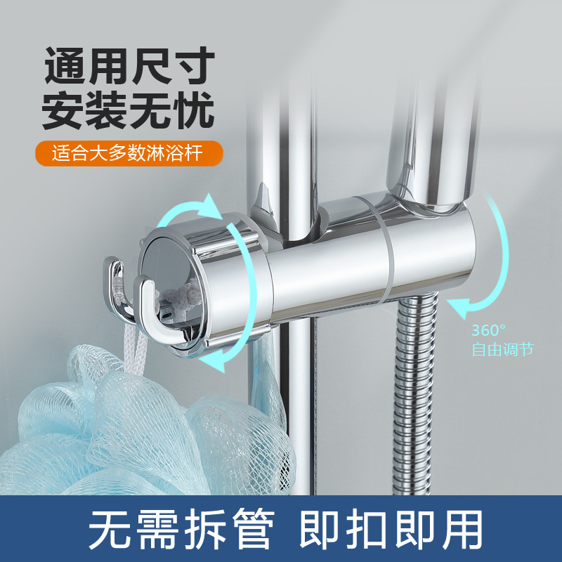 外贸跨境滑套免打孔花洒支架可拆卸升降杆中叉沐浴喷头固定座通用|undefined