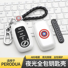 �m���R�����������perodua��¹����܇耳����S���lҹ�⚤�۰�