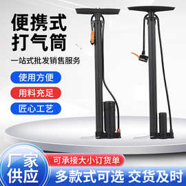 打气筒自行车家用小型高压便携式电动电瓶车篮球通用气管子充气筒