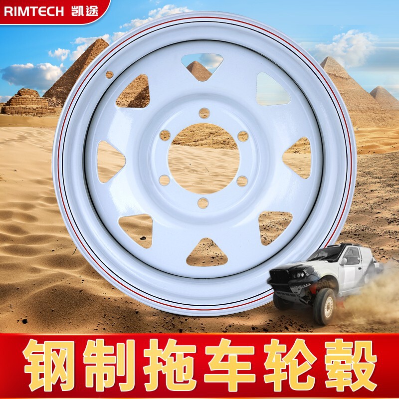 Kaitu is suitable for retro nostalgic saloon car trailer 12/13/14/15 inch high load steel modified iron wheel hub Kaitu is suitable for retro nostalgic saloon car trailer 12/13/14/15 inch high load steel modified iron wheel hub