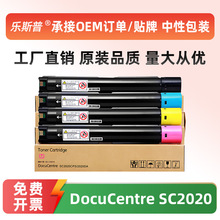 ��S�m��ʩ��DCC2020�ۺ�Xerox DocuCentre SC2020ī�ۺ�̼�ۺ�