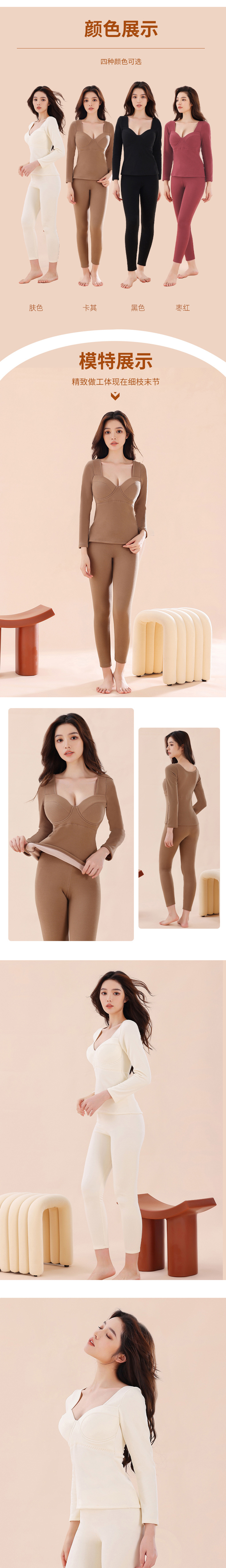 ชุดชั้นในลองจอนผู้หญิงใส่กันหนาว ชุดชั้นในลองจอนผู้หญิงใส่กันหนาว